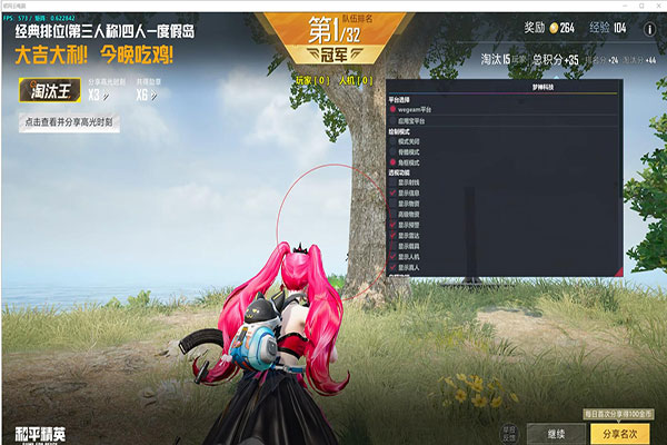 CF反外挂负责人软件效果